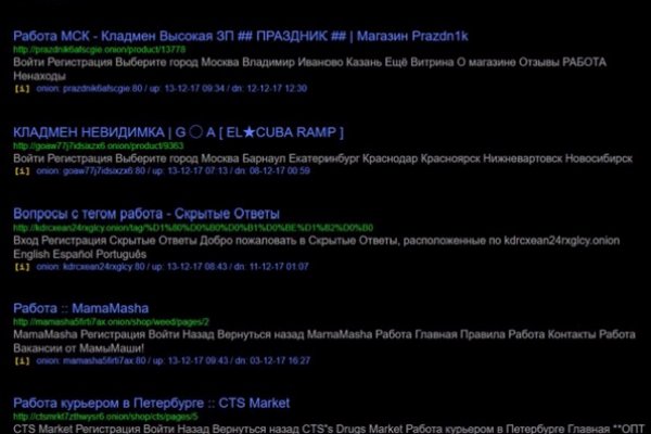 Как зайти на маркетплейс кракен