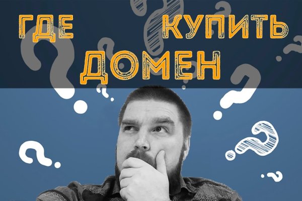 Что за площадка кракен