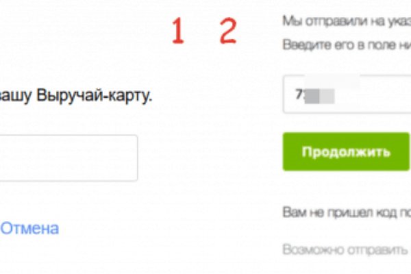 Как пополнять кракен тор