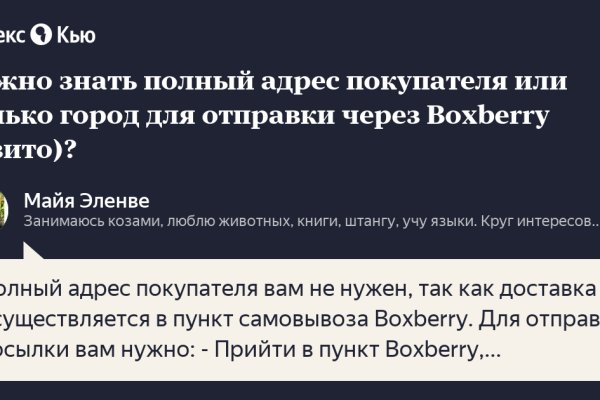 Можно ли восстановить аккаунт в кракен даркнет