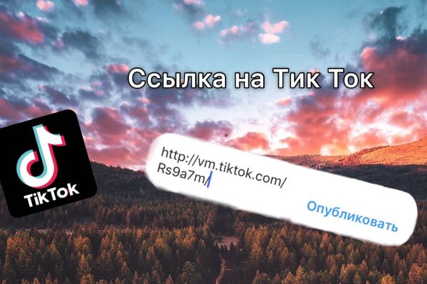 Кракен торговая площадка