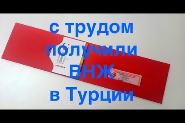 Магазины наркотиков