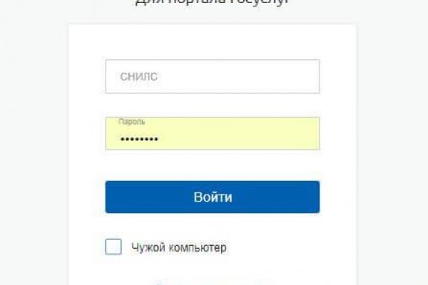 Кракен вход ссылка kraken torion net