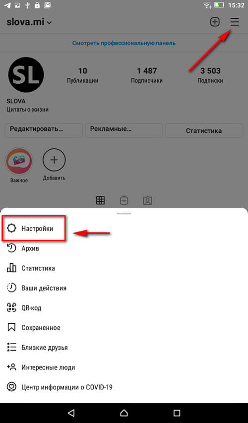 Что за приложение кракен