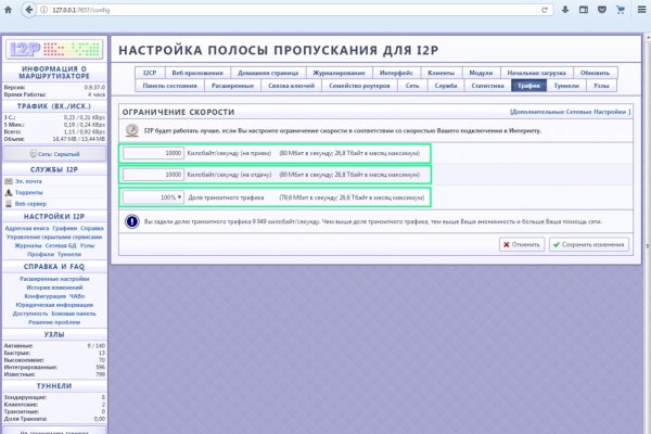 Где найти рабочую ссылку кракен