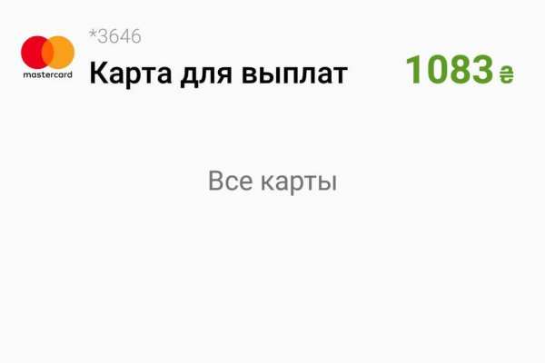 Как зайти на маркетплейс кракен