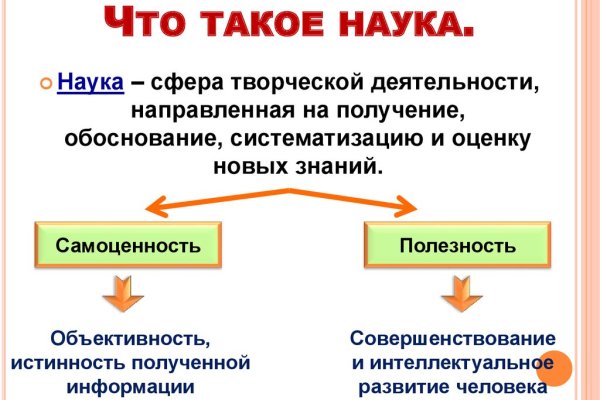 Кракен сайт как выглядит