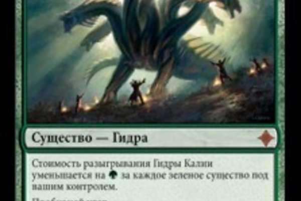 Кракен ссылка 25