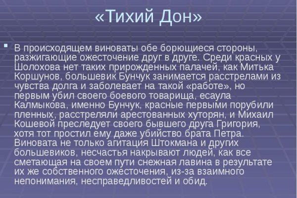 Kraken зеркала маркетплейс
