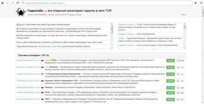 Кракен даркнет лол