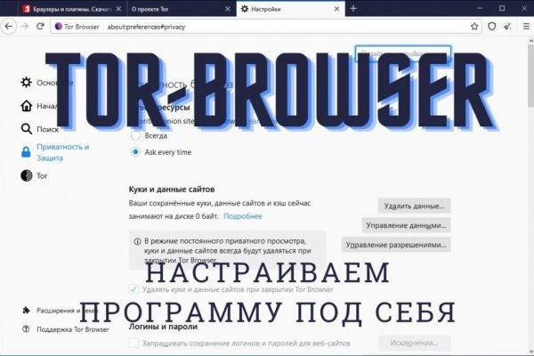 При входе на кракен пишет вы забанены