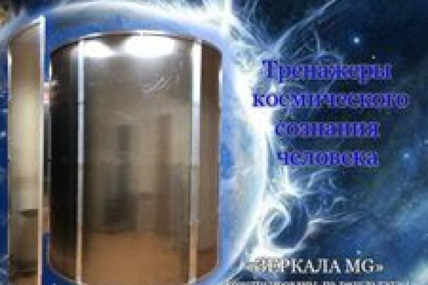 Кракен маркетплейс ссылка на сайт