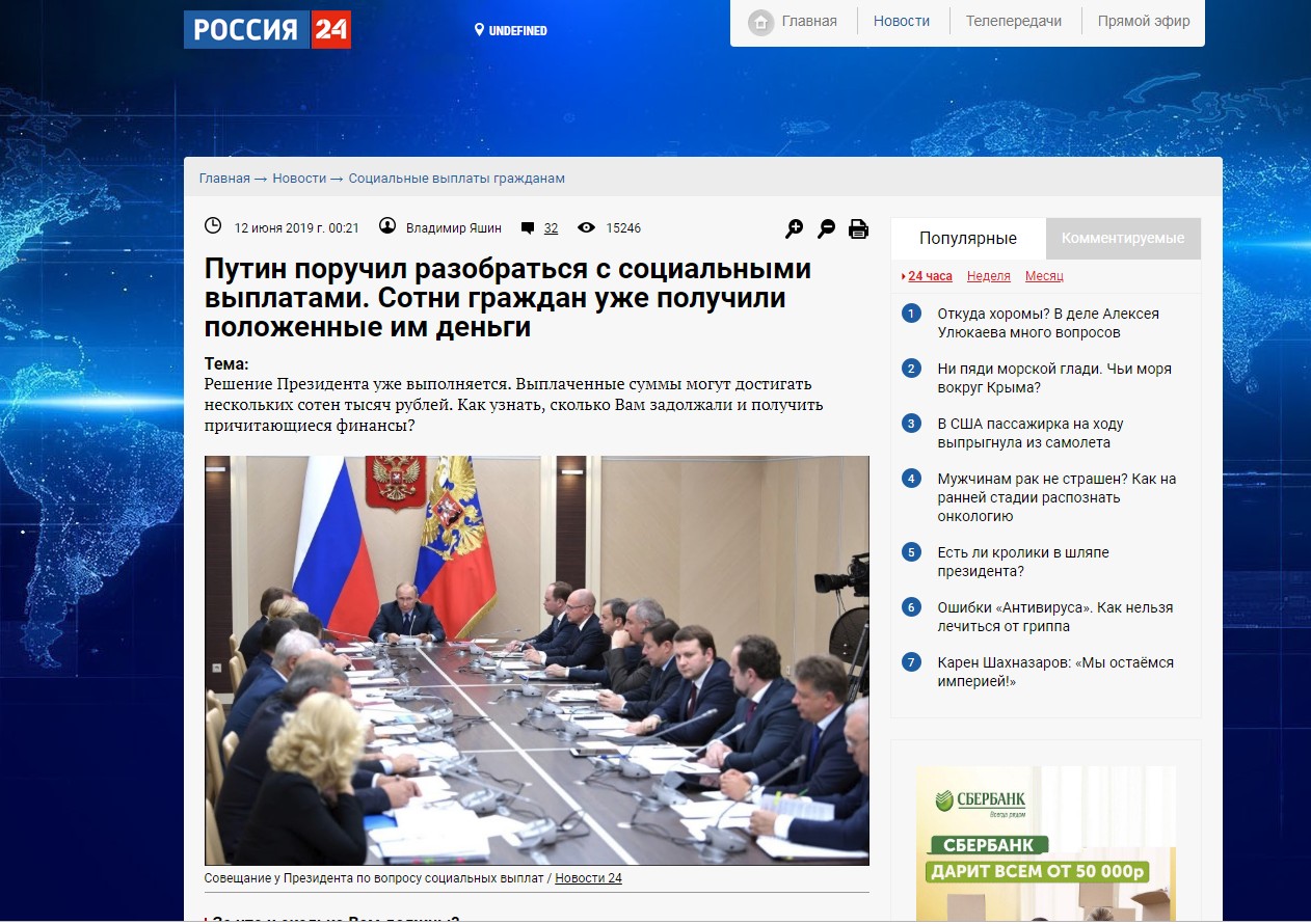 Сайты типа гидры