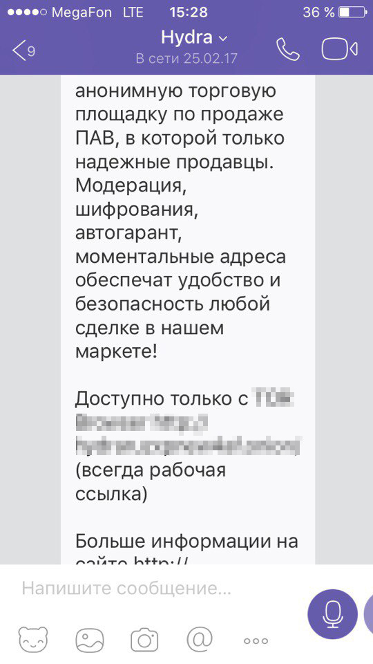 Как найти кракен шоп
